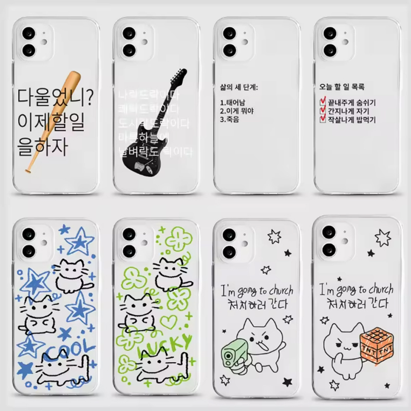 Korean Ins Line Litten Kawaii  - Phone Cases Kawaii recension och pris