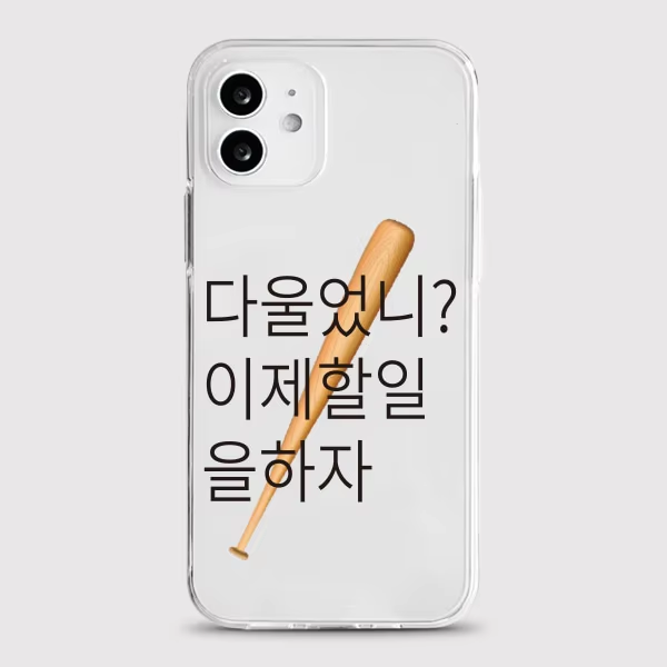 Korean Ins Line Litten Kawaii  - Phone Cases Kawaii recension och pris