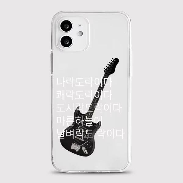 Korean Ins Line Litten Kawaii  - Phone Cases Kawaii recension och pris